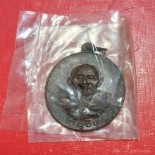 หลวงปู่สีอายุยืนครื่งองต์ สวยมากซองเดิมๆจากวัด