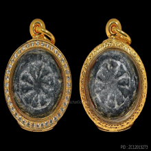 งบน้ำอ้อย หลวงพ่อเนียม วัดน้อย (พิมพ์ใหญ่นิยมสุด)