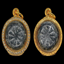 งบน้ำอ้อย หลวงพ่อเนียม วัดน้อย (พิมพ์ใหญ่นิยมสุด)