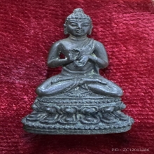 พระกริ่ง จปร  เนื้อนวะโลกะ วัดราชบพิธฯ ปี 2513