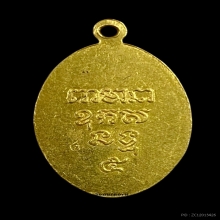 พระทองคำ หลวงพ่อเกสร รุ่น ๕ วัดท่าพระ