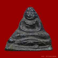 พระชัยวัฒน์หลวงปู่เอี่ยม วัดหนัง สร้างเขื่อนใหญ่ (เบ้าแตก)