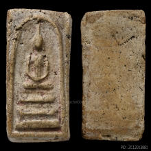 พระสมเด็จวัดระฆัง พิมพ์ฐานแซม องค์ในตำนานเก่าแก่มหาโพธิ์