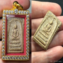 พระสมเด็จวัดระฆัง พิมพ์ฐานแซม องค์ในตำนานเก่าแก่มหาโพธิ์