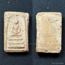 พระสมเด็จวัดระฆัง พิมพ์ฐานแซม องค์ในตำนานเก่าแก่มหาโพธิ์