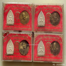 พระ หลวงพ่อเงิน รุ่น สิริโลกนาถ วัดสระเกศ ปี 36