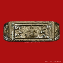 แหวนหน้าพระพุทธ หลวงปู่ดู่วัดสะแก ปี 2522