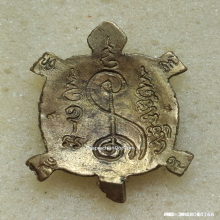 เหรียญเต่าหล่อโบราณ หลวงปู่หลิว ปี 38 รุ่นเมตตาบารมี 90 ปี