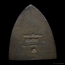 หลวงปู่ทวดรุ่นสร้างโรงพยาบาลโคกโพธิ์ เนื้อนวะพิมพ์ใหญ่ สวยๆ