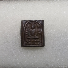 เหรียญระฆังหลังฆ้อนยุคต้น