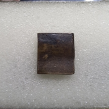 เหรียญระฆังหลังฆ้อนยุคต้น