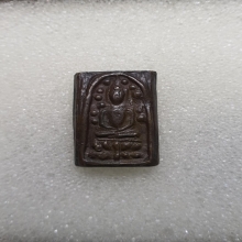 เหรียญระฆังหลังฆ้อนยุคต้น