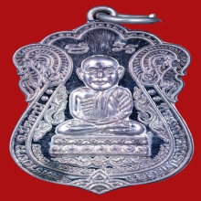 หลวงพ่อทวด รุ่นสุดท้าย อาจารย์นอง