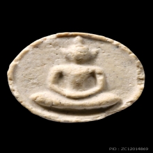 สมเด็จบางขุนพรหม ปี 2509 พิมพ์จันลอย