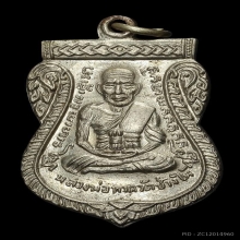 หลวงปู่ทวด เลื่อนสมณศักดิ์ 08ดาราหนังสือ 2 เล่มใหญ่