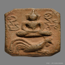 พระหลวงพ่อปาน วัดบางนมโค พิมพ์ไก่5เส้น