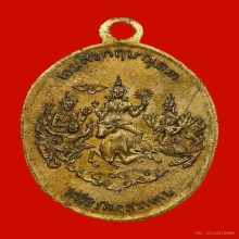 เหรียญชุมนุมเทวดาปี2461 โบสถ์พราหมณ์ วัดสุทัศน์ สังฆราชแพเสก