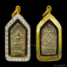 องค์ดาราขุนแผนผงพรายกุมารลองพิมพ์ หลวงปู่ทิม วัดละหารไร่2517