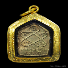 องค์ดาราขุนแผนผงพรายกุมารลองพิมพ์ หลวงปู่ทิม วัดละหารไร่2517