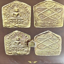 องค์ดาราขุนแผนผงพรายกุมารลองพิมพ์ หลวงปู่ทิม วัดละหารไร่2517