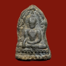 พระพุทธชินราช ใบเสมา พิมพ์ใหญ่ รองแชมป์ศูนย์ราชการโซนB