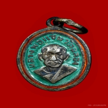 เหรียญเม็ดแตงหลวงพ่อแช่ม เนื้อเงินลงยา วัดฉลอง ปี2512