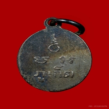 เหรียญเม็ดแตงหลวงพ่อแช่ม เนื้อเงินลงยา วัดฉลอง ปี2512