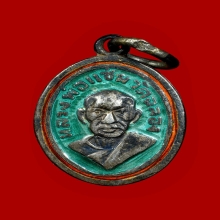 เหรียญเม็ดแตงหลวงพ่อแช่ม เนื้อเงินลงยา วัดฉลอง ปี2512