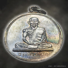 เจ้าคุณนรรัตน์ เหรียญนักกล้าม เนื้อเงิน สวยมาก