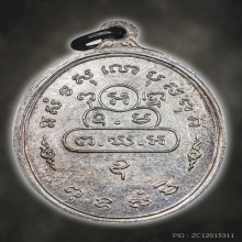 เจ้าคุณนรรัตน์ เหรียญนักกล้าม เนื้อเงิน สวยมาก