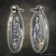 เจ้าคุณนรรัตน์ เหรียญนักกล้าม เนื้อเงิน สวยมาก