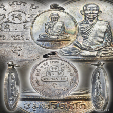 เจ้าคุณนรรัตน์ เหรียญนักกล้าม เนื้อเงิน สวยมาก