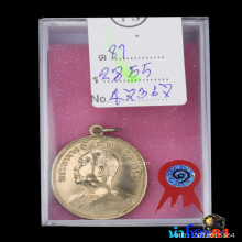 เหรียญอาจารย์ฝั้น สวยเเชมป์💯