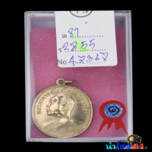 เหรียญอาจารย์ฝั้น สวยเเชมป์💯