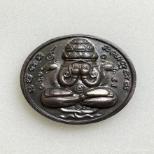 เหรียญพังพะกาฬ รุ่นแรก  พิมพ์เคราสั้น เนื้อนวโลหะ พ.ศ. 2532