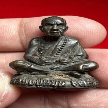 รูปหล่อเบาทุบ หลวงปู่หมุน