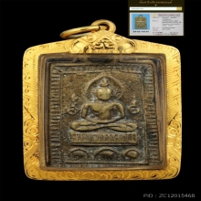 หลวงปู่ศุข พิมพ์บัวเล็บช้างข้างอุ