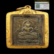 หลวงปู่ศุข พิมพ์บัวเล็บช้างข้างอุ