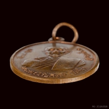 พระเหรียญรูปไข่รุ่น 2 บล็อกเขยื้อน หลวงปู่โต๊ะ