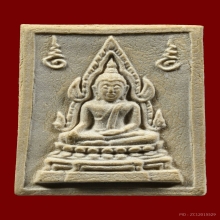 พระคำข้าว รุ่น2 บ.พระบาทขีด หลวงพ่อฤษีลิงดำ วัดท่าซุง