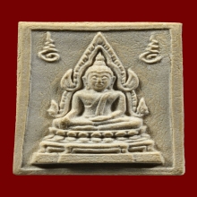 พระคำข้าว รุ่น2 บ.พระบาทขีด หลวงพ่อฤษีลิงดำ วัดท่าซุง