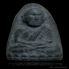 หลวงปู่ทวด วัดไทรใต้ ปี 06 เนื้อว่าน พิมพ์ใหญ่