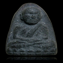 หลวงปู่ทวด วัดไทรใต้ ปี 06 เนื้อว่าน พิมพ์ใหญ่