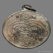 หลวงพ่อพร วัดดอนเมือง เหรียญรุ่นแรก ทองแดงกะไหล่เงิน