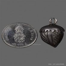 เม็ดพริกคหบดี หลวงพ่ออี๋ วัดสัตหีบ