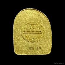 พระซุ้มกอ เทิดไท้องค์ราชันย์  ปี พ.ศ. ๒๕๓๙