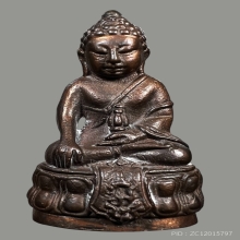 พระกริ่งธรรมศาสตร์ 60 ปี พ.ศ.2537 พร้อมกล่องเดิมๆ