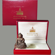 พระกริ่งธรรมศาสตร์ 60 ปี พ.ศ.2537 พร้อมกล่องเดิมๆ