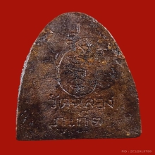 หลวงพ่อแช่ม เนื้อว่าน พิมพ์ เล็บมือใหญ่ ปี2511