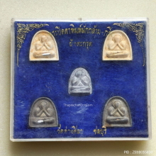 พระผงปิดตานักกล้าม หลวงพ่อพูลทรัพย์ วัดอ่างศิลา จ.ชลบุรี